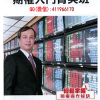 曾光辉 期货获利形态进出场时间 期权双向绝技太极操盘法 期权期货实战培训视频课程