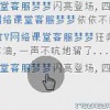 徐子越 基金经理布局战略投资心法选股标准策略网络班 股票内部培训视频课程