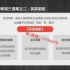 龙虎榜 游资机构博弈接力掘金游资列传操盘技巧 股票实战培训视频课程