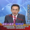 陈斌宇 六绝主...