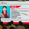 李海云 涨停敢...