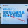 鹰猎系统 周期选择形态实盘分仓复利空投排列实战核心 外汇内部培训视频课程 赠EA软件